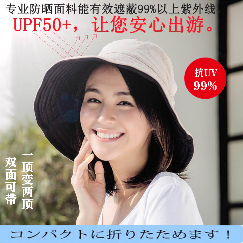 Japan imports summer cool and breathable anti-UV big hat-hat anti-UV-folding sunscreen sunhat