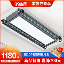  German Ogma electric clothes rack ultra-thin remote control clothes rack Balcony automatic lifting invisible smart clothes rack