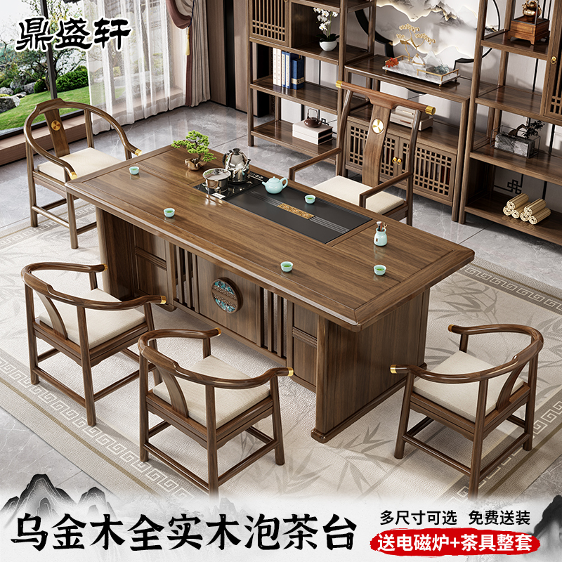 New Chinese-Style Tea Table and Chair Set for Home and Office Use, Kung Fu Ebony Tea Table, Zen Tea Room Tea Brewing Table with One Table and Five Chairs New Chinese-Style Tea Table and Chair Set for Home and Office Use, Kung Fu Ebony Tea Table, Zen Tea Room Tea Brewing Table with One Table and Five Chairs