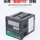 CHB702/402/902/401 High-precision fully automatic intelligent digital display temperature control instrument temperature controller