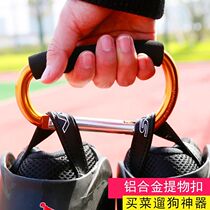 Multi-function aluminum alloy dog walking device vegetable carrier heavy object shopping tool labor-saving hand carry roller skate shoe buckle mountaineering hanging buckle