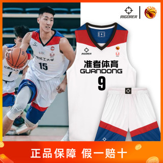 The accurate basketball uniforms are available in a variety of colors and can be customized.