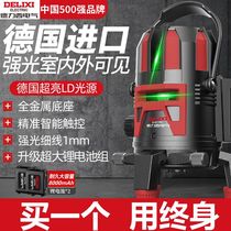 Delixi Electrical Level Infrared Green Light Three-Line High-Precision Outdoor Precision Strong Light Leveling Meter