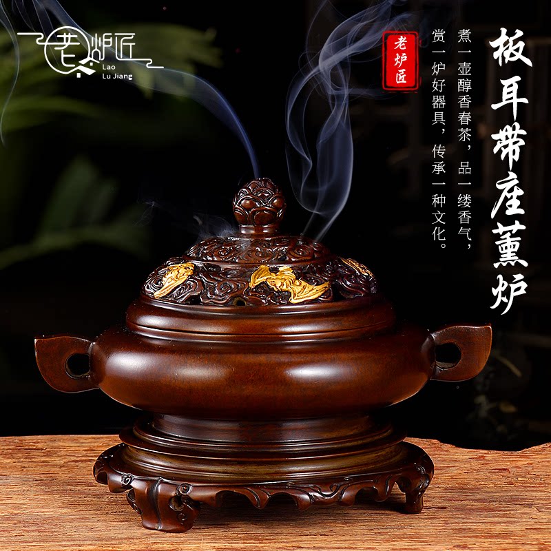 香炉 帝王炉 室内アロマ炉 銅製品 茶道具 香道具 装飾品 工芸品 置物 老炉匠铜香炉家用室内复古风帝王炉香熏炉檀香铜炉纯铜小号帝王炉-淘宝