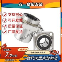 Square flange embedded guide bearing LHISW6 8 10 12 13 16 20 25 30 35 40 50