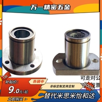 LBHR LBHS LBHC6 8 10 12 16 20 flange linear ball bushing single bushing type