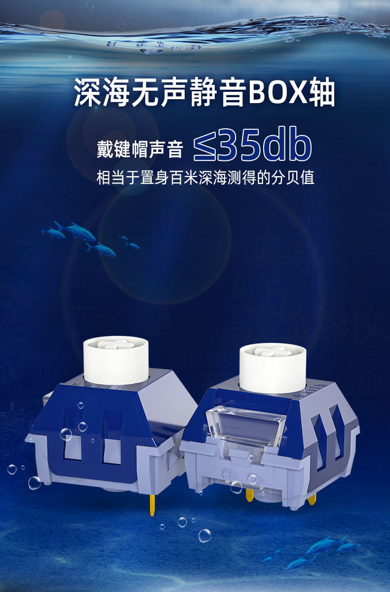 Вал 现货凯华kailh官方机械键盘轴体box深海无声静音三代线性热拔插