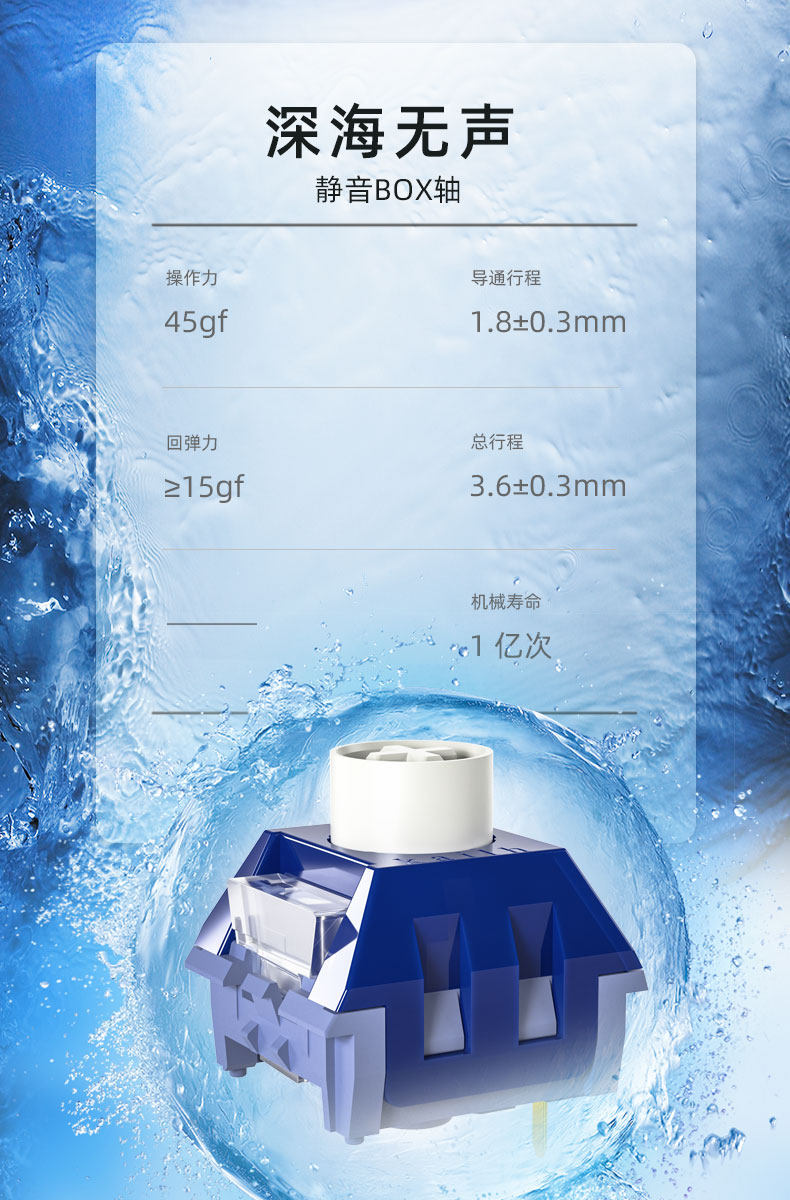 Вал 现货凯华kailh官方机械键盘轴体box深海无声静音三代线性热拔插