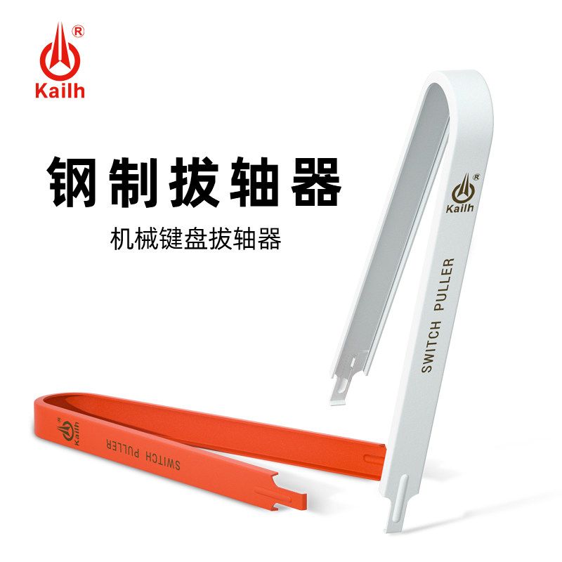 Kailh BOXメカニカルキーボード用、厚みのあるスイッチプーラー、キー取り外し用のカスタムホットスワップ対応スイッチ取り外しワイヤー。