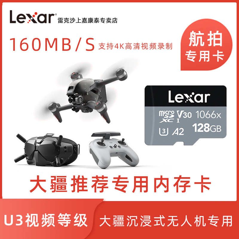 (big territory FPV special card) aerial photo vlog memory card 128g high speed tf card drone memory storage card 2 mini air2 lingerie genie 4 insights 1 2 universal