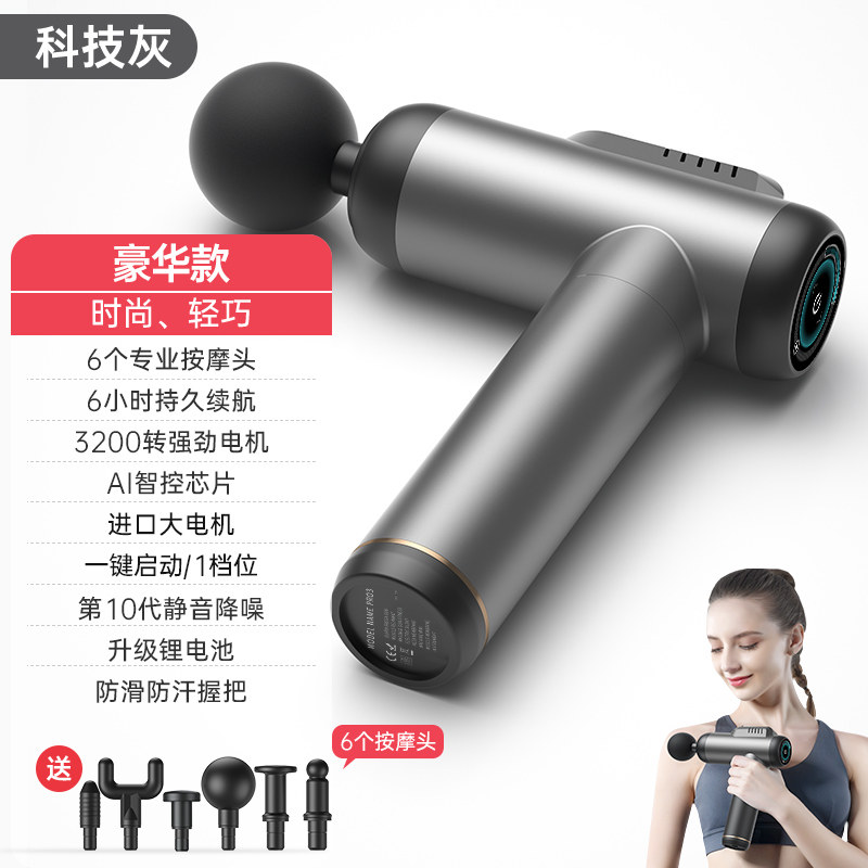 康佳 A8 豪华款 筋膜枪 4个按摩头 6小时续航 天猫优惠券折后¥68包邮(¥128-60)专业款¥19 康佳 A8 豪华款 筋膜枪 4个按摩头 6小时续航 天猫优惠券折后¥68包邮(¥128-60)专业款¥19