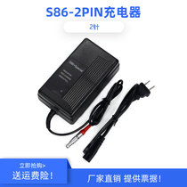 South full station Measuring graphometer GPS Host S86 Adapter 8 4V 1 8A Straight-filled charger