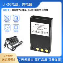 South level instrument Ritre RTK full station instrument RT023 DL2007 Stars Rida TL-05 battery Li20 charger