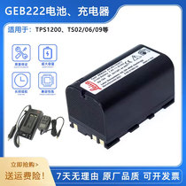 Leica RTK full station instrument GPS measuring instrument TPS1200TS02 06 09 original loaded lithium battery GEB222
