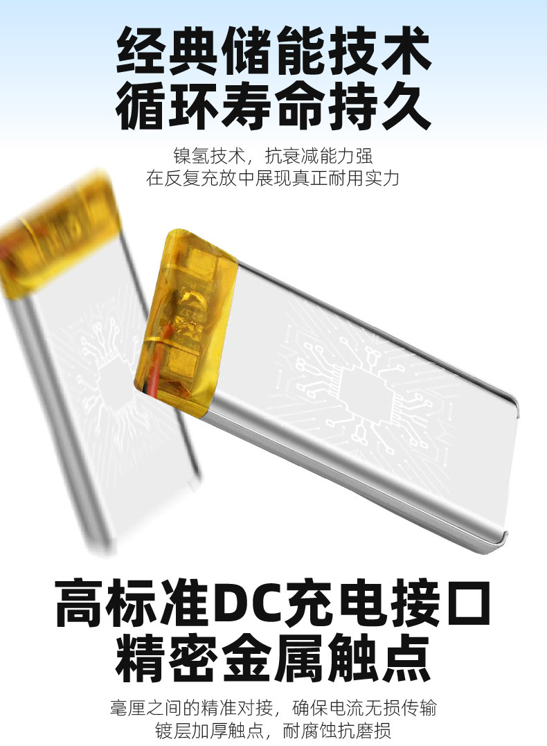 Тахеометр cb/hb/rb/nb28电池/充电器适用於南方nts312瑞得天宇cts622全站仪 South