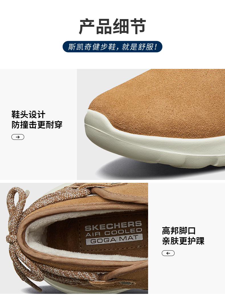 Skechers斯凯奇 女士 反毛皮高帮加绒雪地靴 图11