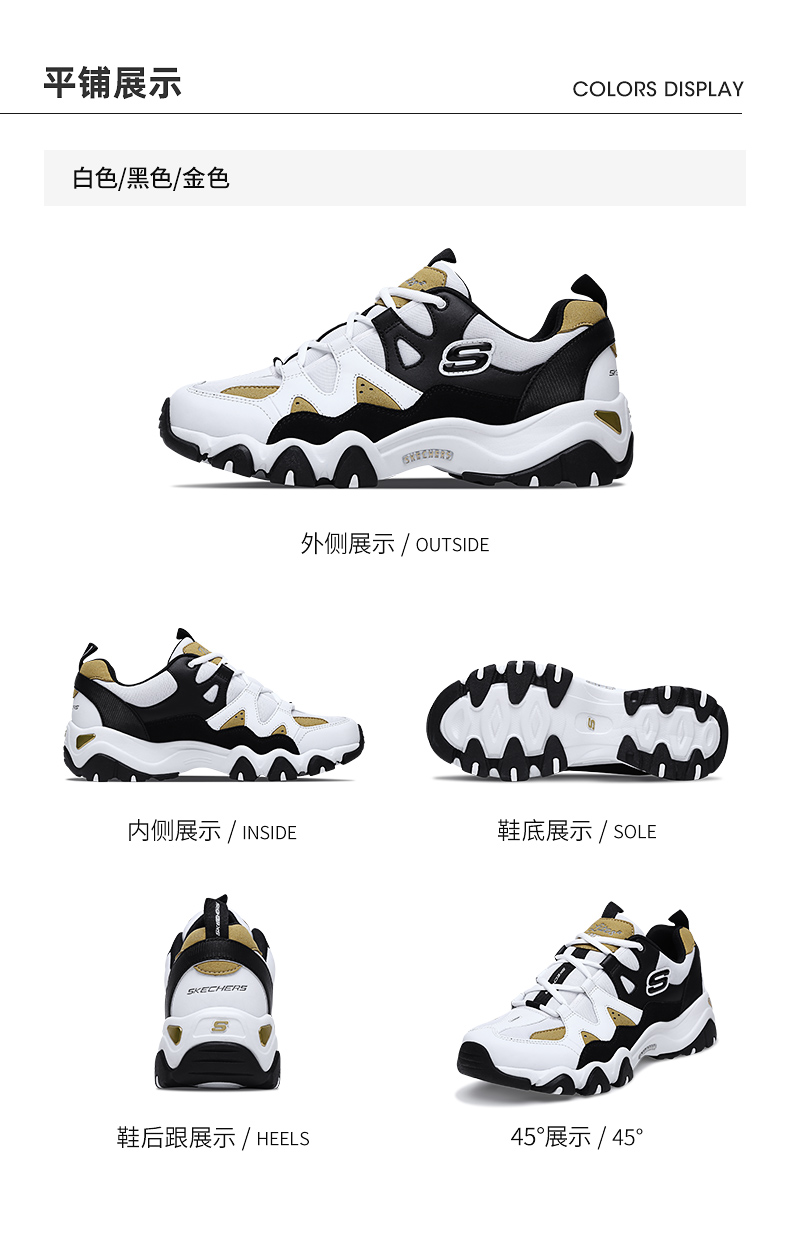 Skechers斯凯奇 男士 复古休闲运动鞋 图11