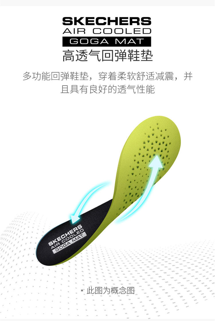 skechers/斯凯奇 男士 休闲运动鞋 中帮袜套设 图7