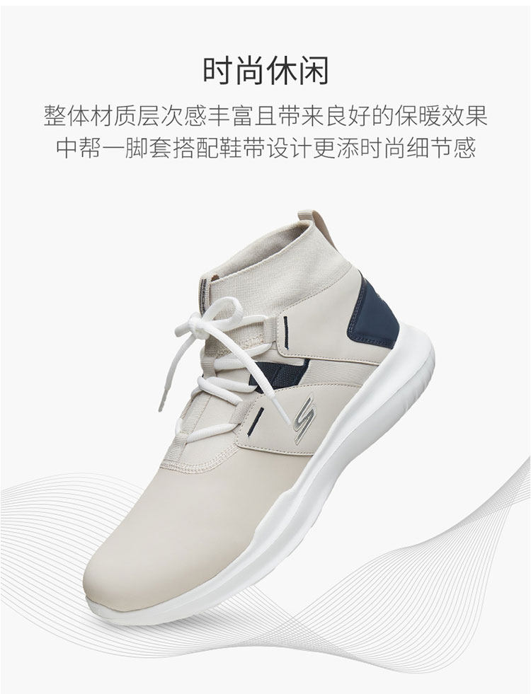 skechers/斯凯奇 男士 休闲运动鞋 中帮袜套设 图6