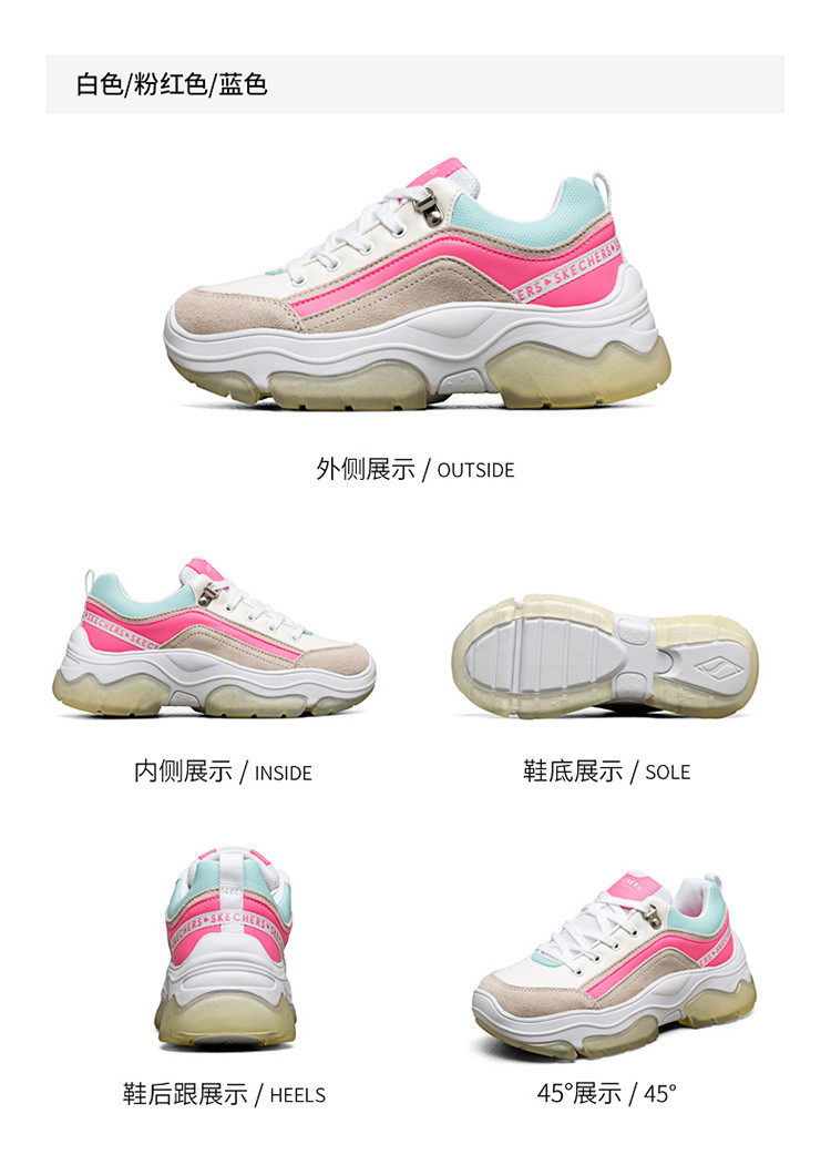 Skechers 斯凯奇 STREET系列 女子复古厚底松糕老爹鞋 155051 双重优惠折后￥199包邮