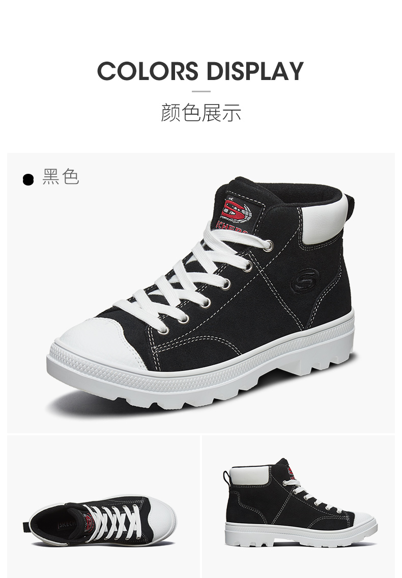 斯凯奇 女士 复古高帮 翻毛皮休闲鞋 图10