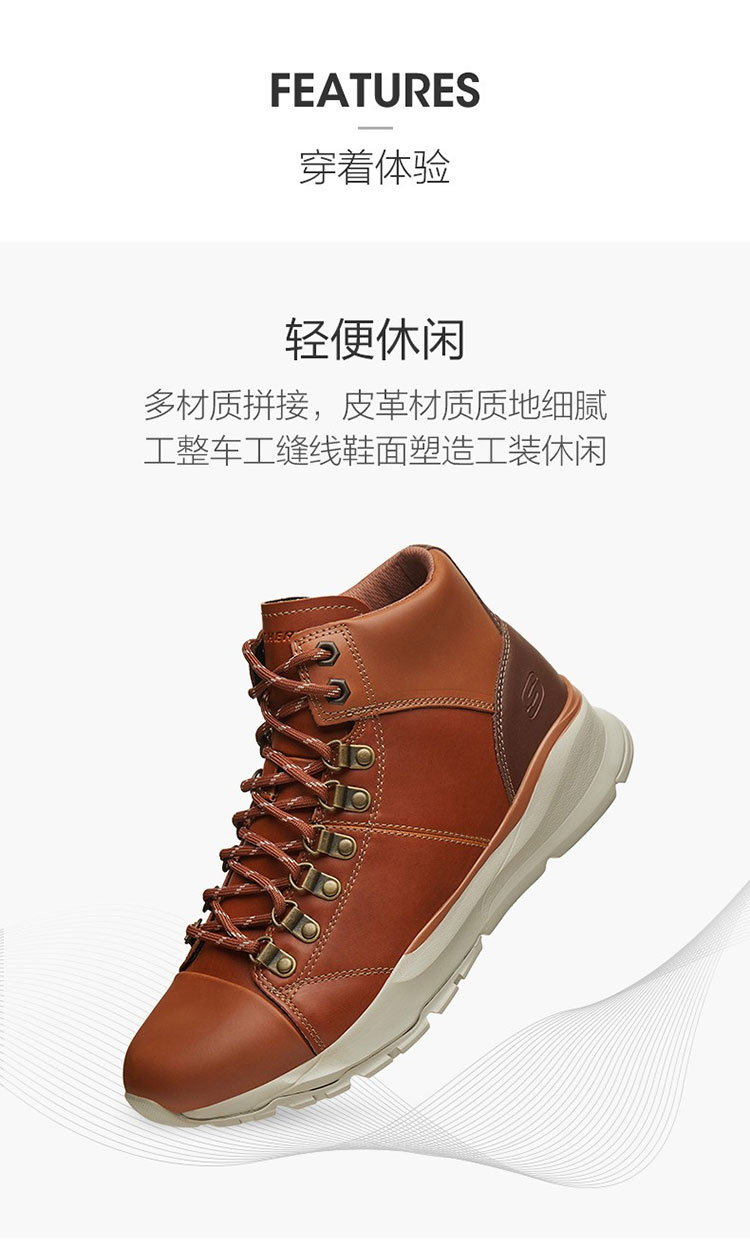 Skechers斯凯奇 男士 户外高帮马丁靴 图4