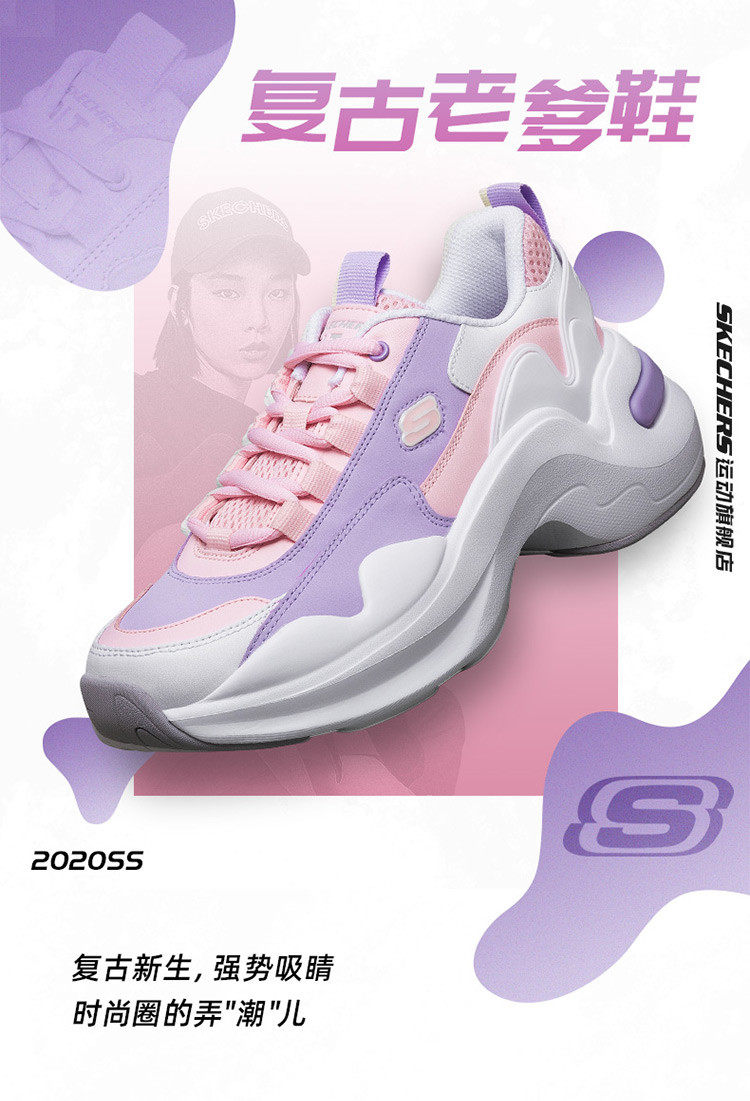 Skechers 斯凯奇 D'Lites系列 女式厚底老爹鞋 88888411 双重优惠折后¥199包邮