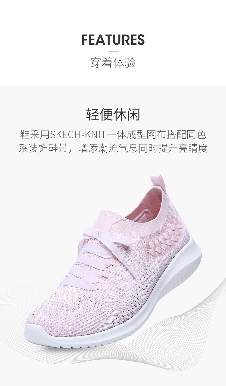 Skechers斯凯奇 女 一脚蹬 透气网布运动鞋 图3