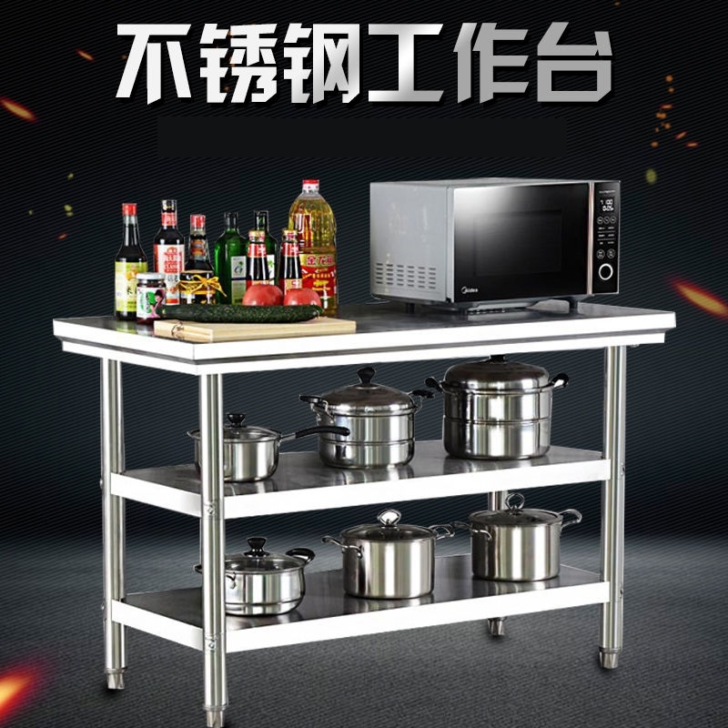 Double layer three-ply stainless steel bench Removable Table Cabinet Hotel Kitchen Operation Table packed with table face