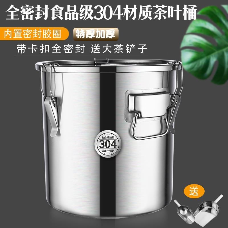 Large capacity stainless steel tea cans large mini small tea cans tea cans tea buckets new black tea green tea storage
