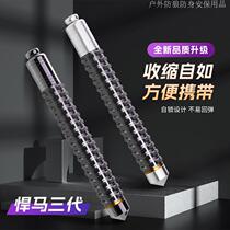 Hummer three-section stick solid legal self-defense weapon three-section telescopic explosion-proof retractable stick self-defense vehicle stick straight hair