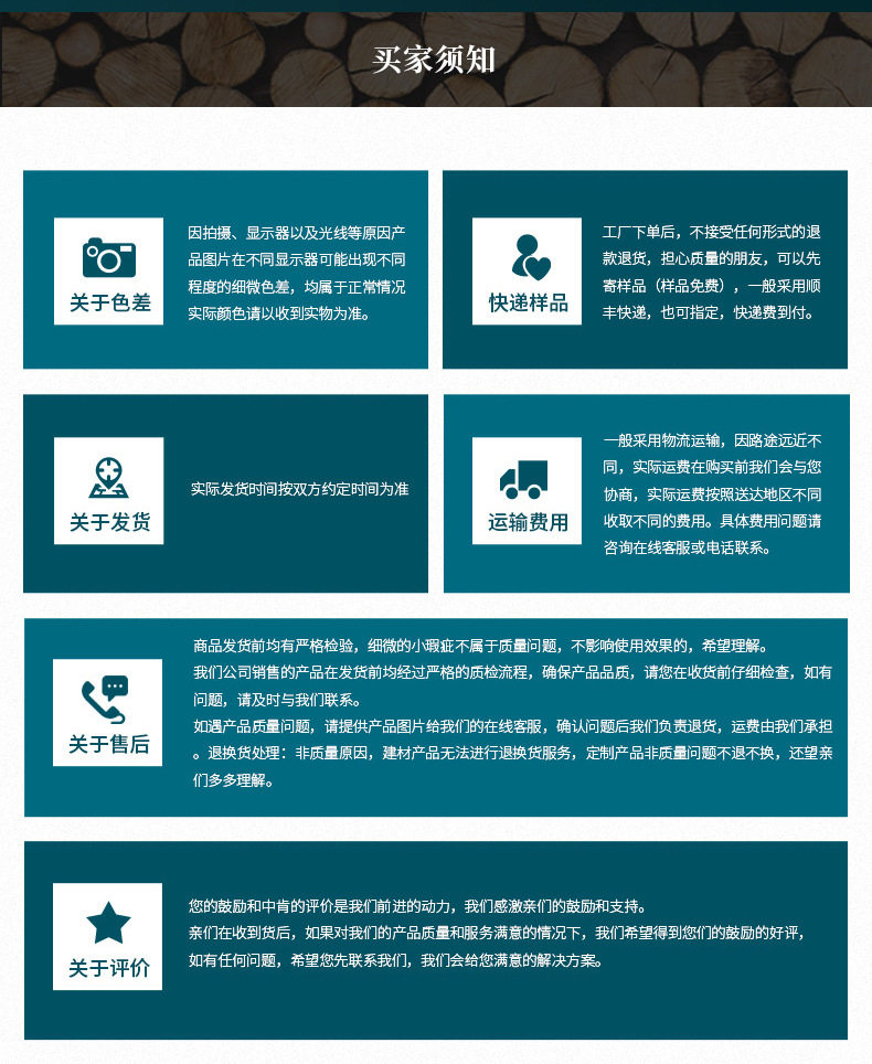 МУ gecuo гриль 实心格栅板生态竹木纤维电视背景墙阳台吊顶免漆凹凸护墙板长城板