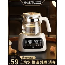Midea is suitable for baby constant temperature hot water kettle household milk regulator intelligent insulation automatic milk preparation special kettle for soaking