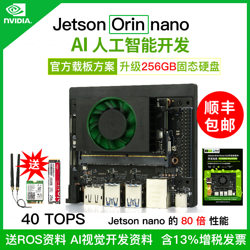 Nvidia Jetson Orin Nano Super Official Clb Development Board Kit Motherboard 4g 8g