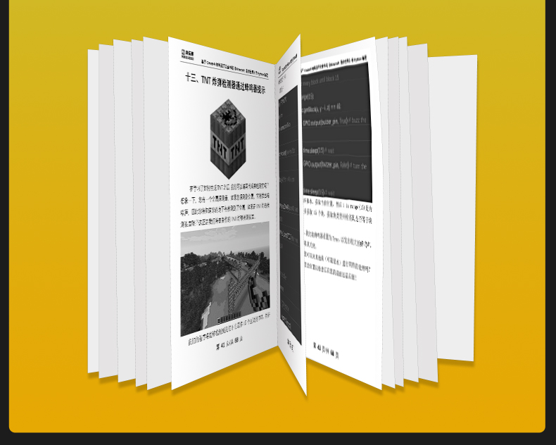 树莓派4B Raspberry Pi实验板python开发板传感器套件显示器屏AI