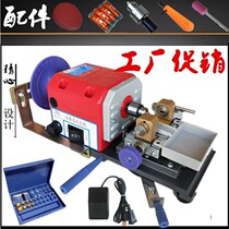 Buddha Pearl Punching Machine Round Pearl Small Eyeing Machine Mini Wood Pearl Cut Nectar Wax Jade Home Drilling Machine