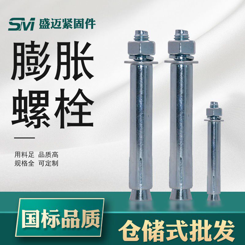 Manufacturer galvanized fluffy overlong length lengthened large iron puffy screw blue and white outer fluffy 30