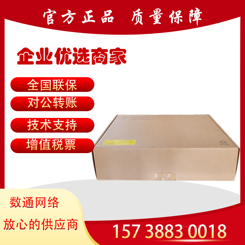 Hua three S5120V2-10P-SI S5120V2-28P-SI 52P-SI full Gigabit network management access switch