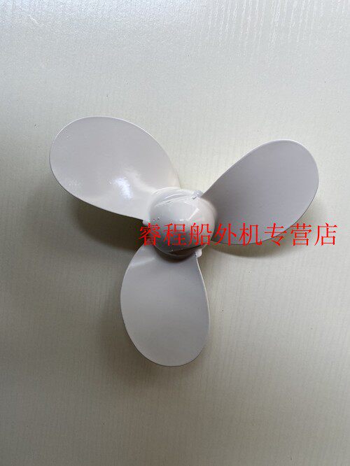 Yamaha YAMAHA2 Horsepower Pip Petrol Engine Thruster Motor Hangar Motor Propeller Car Leaf Accessories 