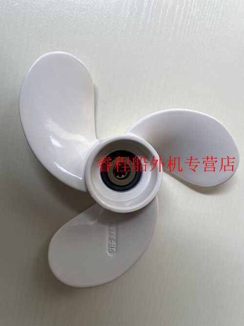 Yamaha Baisheng's Hambon ship 2 5 3 5 horsepower boat motor boat motor hanging machine propeller leaves 