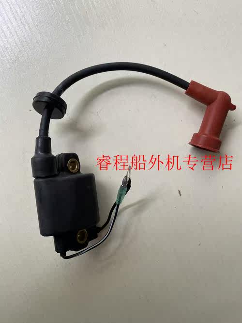 Yamaha sea's Baise 60 horsepower pip-off motor thruster motor high pressure bag ignitor-Taobao