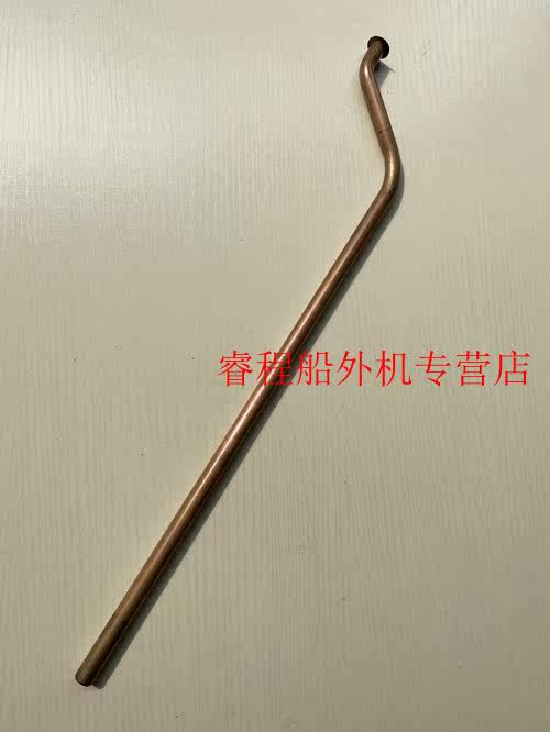 The Cangolong of Yamaha Baisheng Sea 40 48 horsepower boat propeller boat motor water pipe fittings 