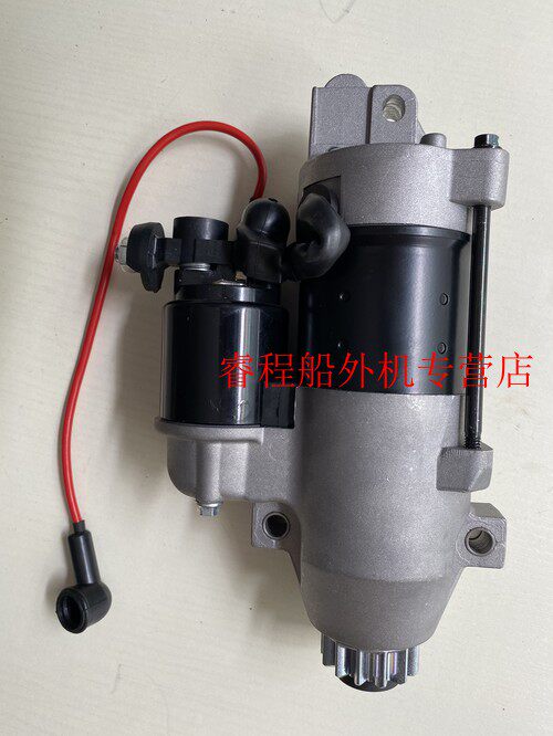 Yamaha YAMAHA60 80100115150 horsepower boat outside machine hanging machine electrically starting motor motor teeth 