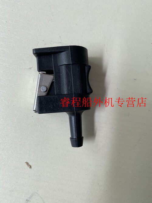 Yamaha sea's Baekang Cicang Long Haifei Hanban Motor Hanger Motor Tubing Joint-Taobao