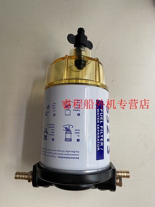 Yamaha Baisheng Sea's Suzuki East Fat Mercury Honda Ship Outer Machine Motor Propeller Oil Water Separator-Taobao
