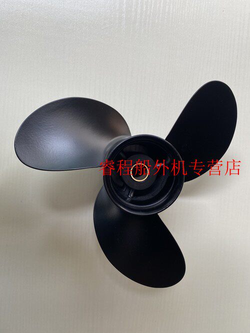 The captain of the Kayakhan of the Baekhan Sea is 9 8 12 horsepower Horsepower Hull Propeller motor Propeller Blade-Taobao