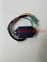 Yamaha Yamaha Old 40 horsepower Outside Motor Standing Motor CDI ignition device