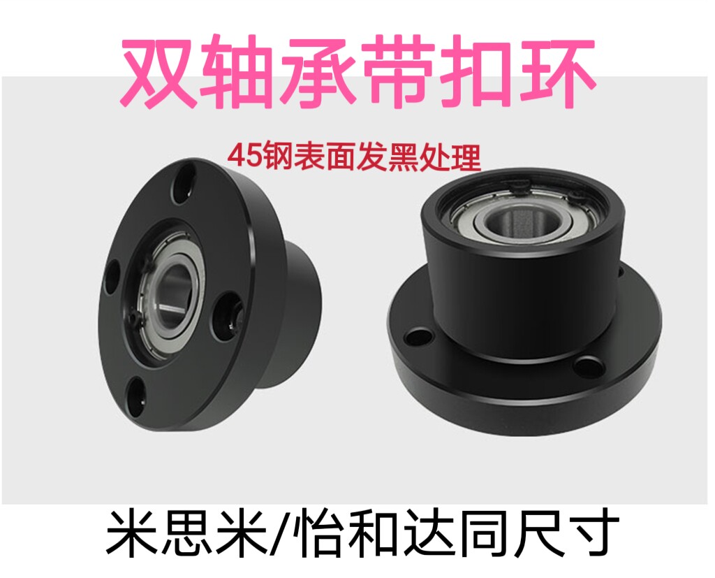 Round flange biaxial seat fixed seat BGRBB6205 6206 with seat bearing seat BFP0145 steel band clasp-Taobao