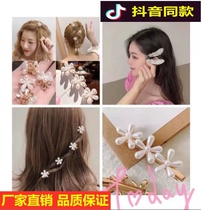 2021 New Net red hairclip double-sided five-petal flower grab clip 8-piece set of small Rui strict selection of the window tremble with the same model