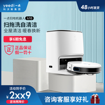 (new product) Cobos yeedi a bit of k10 sweeping machine people automatic sweeping and all-in-one free mop